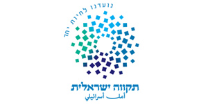 לוגו התקווה הישראלית